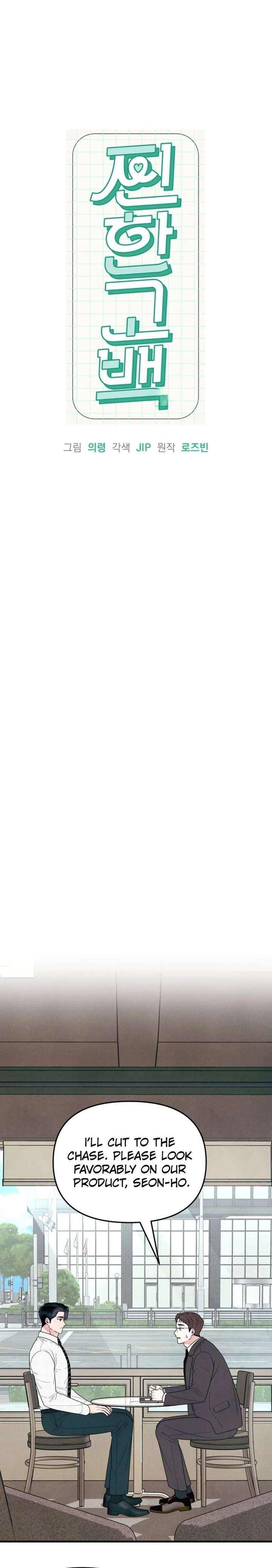 A Hearty Confession Chapter 56 - Page 5