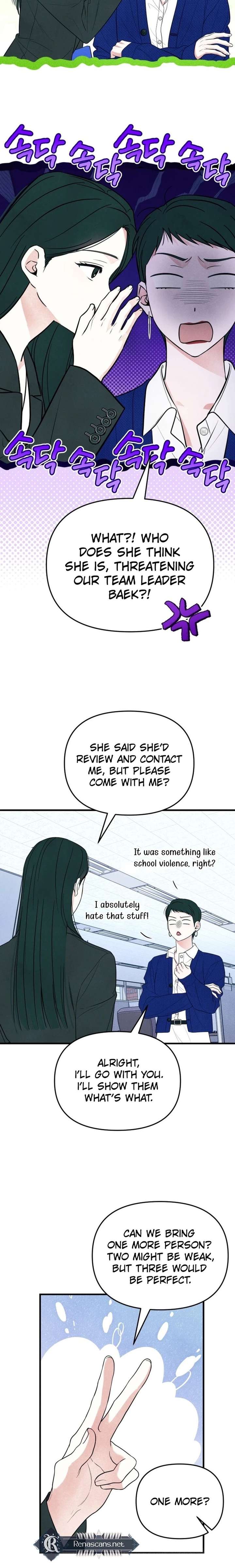 A Hearty Confession Chapter 58 - Page 2