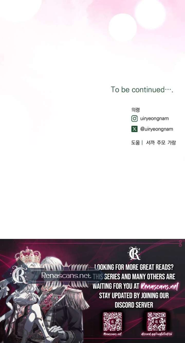 A Hearty Confession Chapter 60 - Page 25