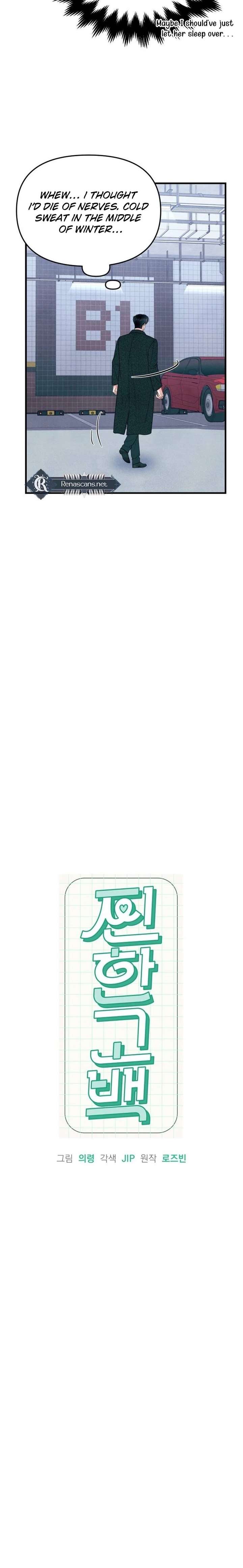 A Hearty Confession Chapter 61 - Page 11