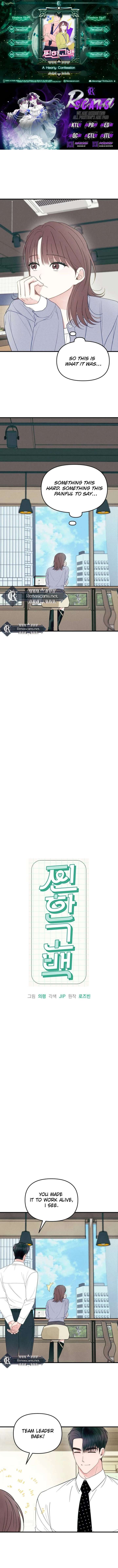 A Hearty Confession Chapter 62 - Page 2