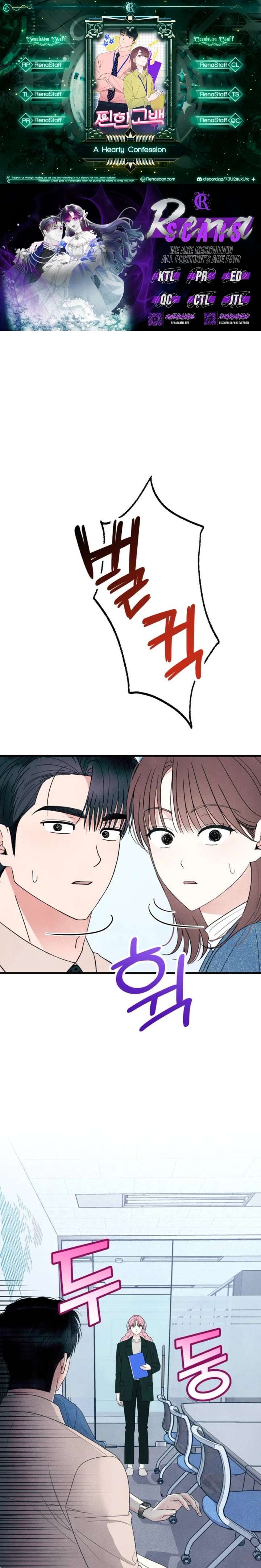 A Hearty Confession Chapter 64 - Page 2