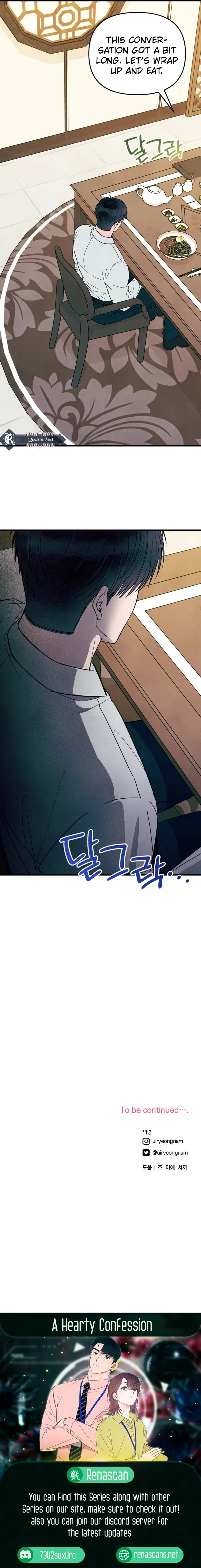 A Hearty Confession Chapter 9 - Page 15