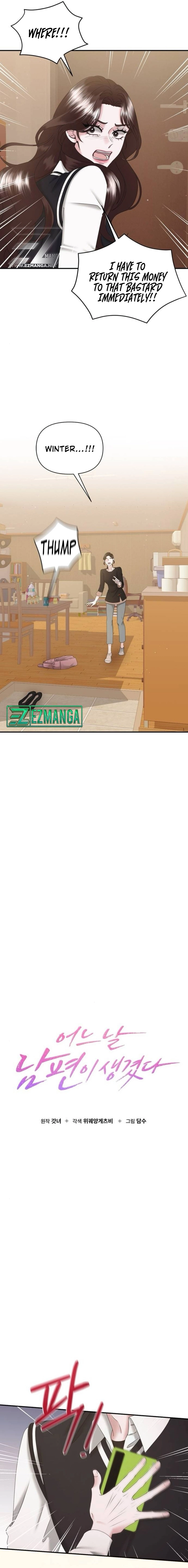 One Day I Found a Husband Chapter 12 - Page 6