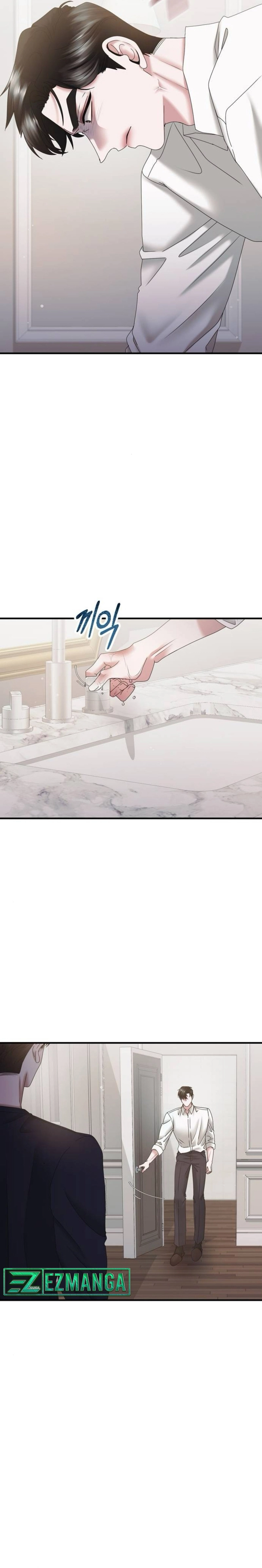 One Day I Found a Husband Chapter 20 - Page 10