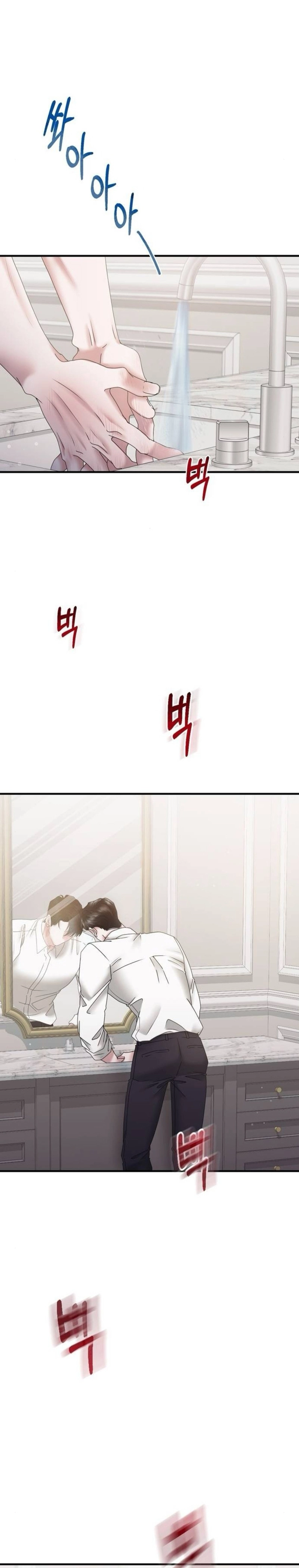 One Day I Found a Husband Chapter 20 - Page 9