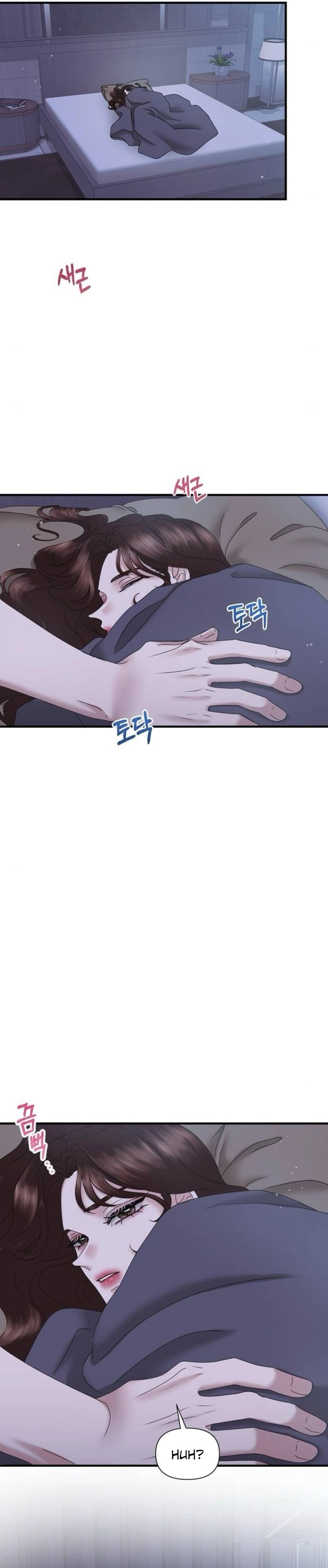 One Day I Found a Husband Chapter 22 - Page 10