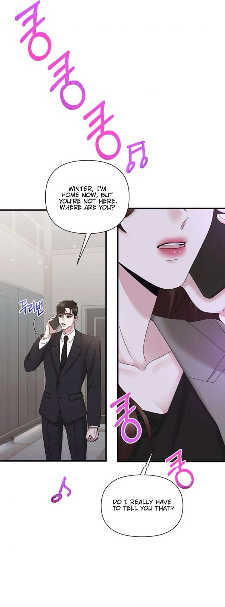 One Day I Found a Husband Chapter 26 - Page 22