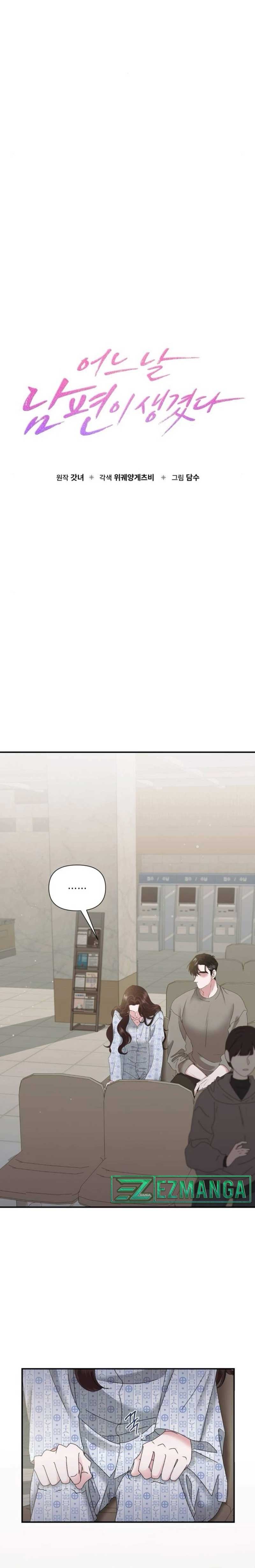 One Day I Found a Husband Chapter 5 - Page 4