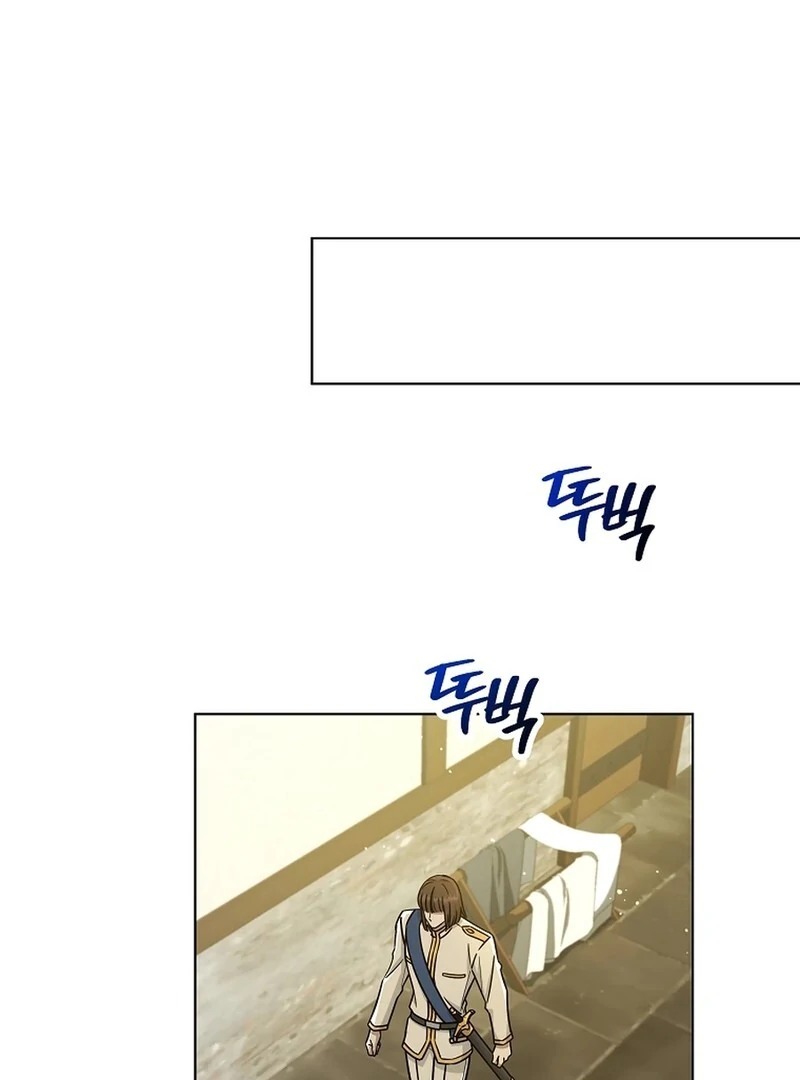 A Mouse Biting a Dragon’s Tail Chapter 41 - Page 37