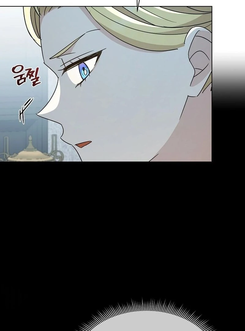 A Mouse Biting a Dragon’s Tail Chapter 41 - Page 86