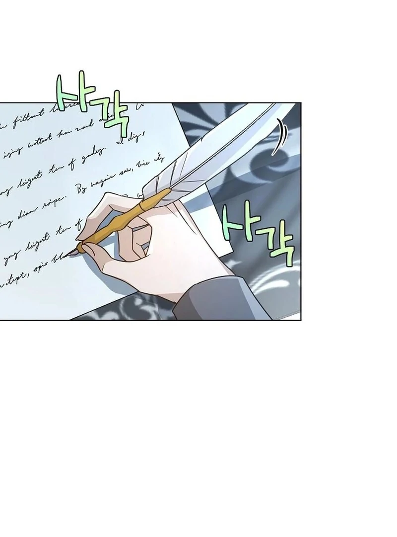 A Mouse Biting a Dragon’s Tail Chapter 42 - Page 2