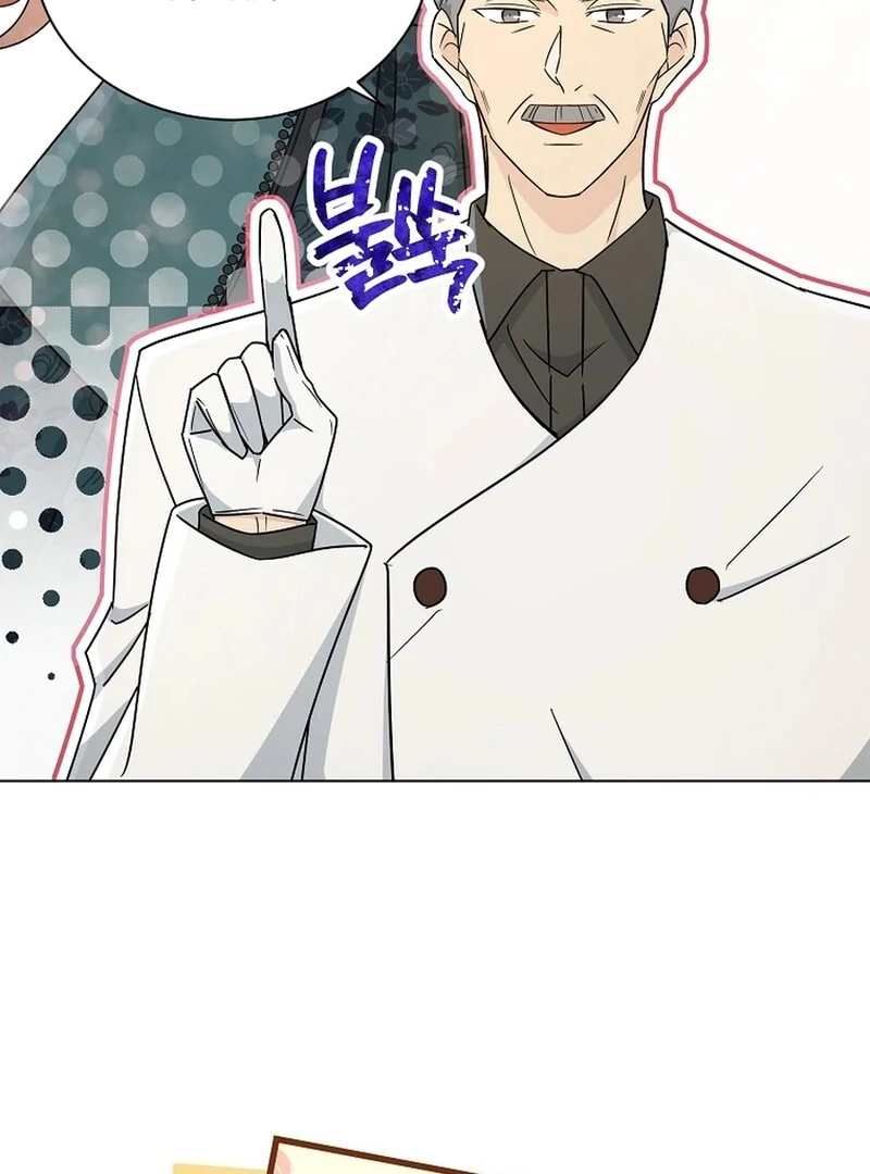 A Mouse Biting a Dragon’s Tail Chapter 42 - Page 42