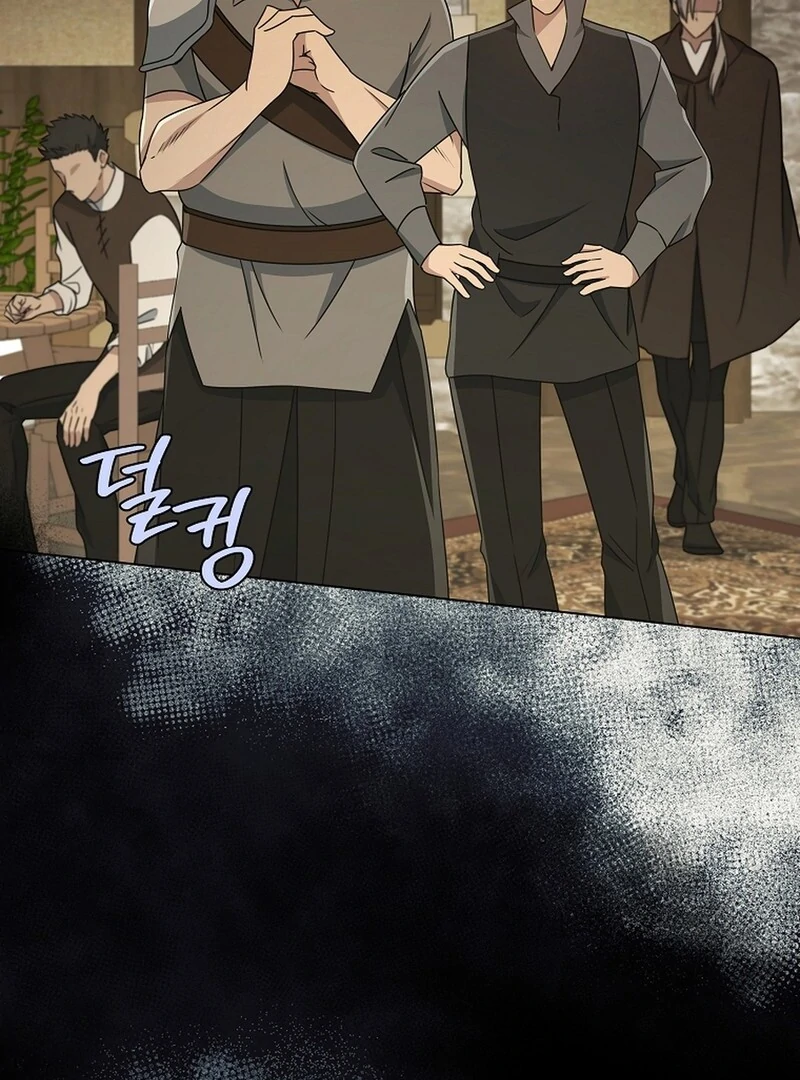 A Mouse Biting a Dragon’s Tail Chapter 46 - Page 112