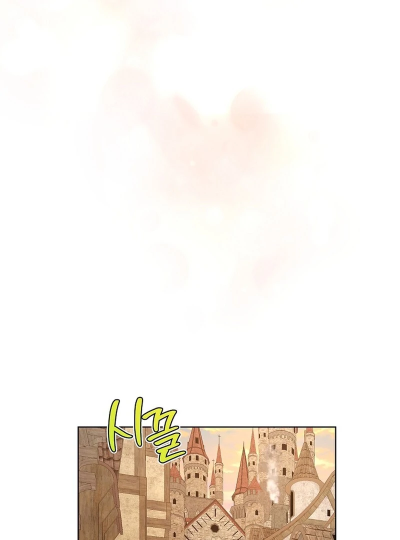 A Mouse Biting a Dragon’s Tail Chapter 46 - Page 49