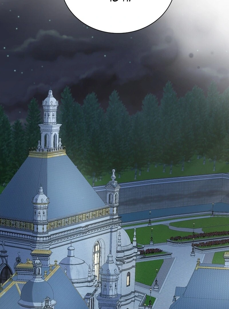 A Mouse Biting a Dragon’s Tail Chapter 48 - Page 105