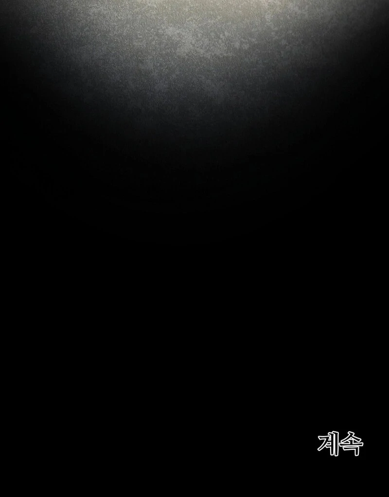 A Mouse Biting a Dragon’s Tail Chapter 50 - Page 109