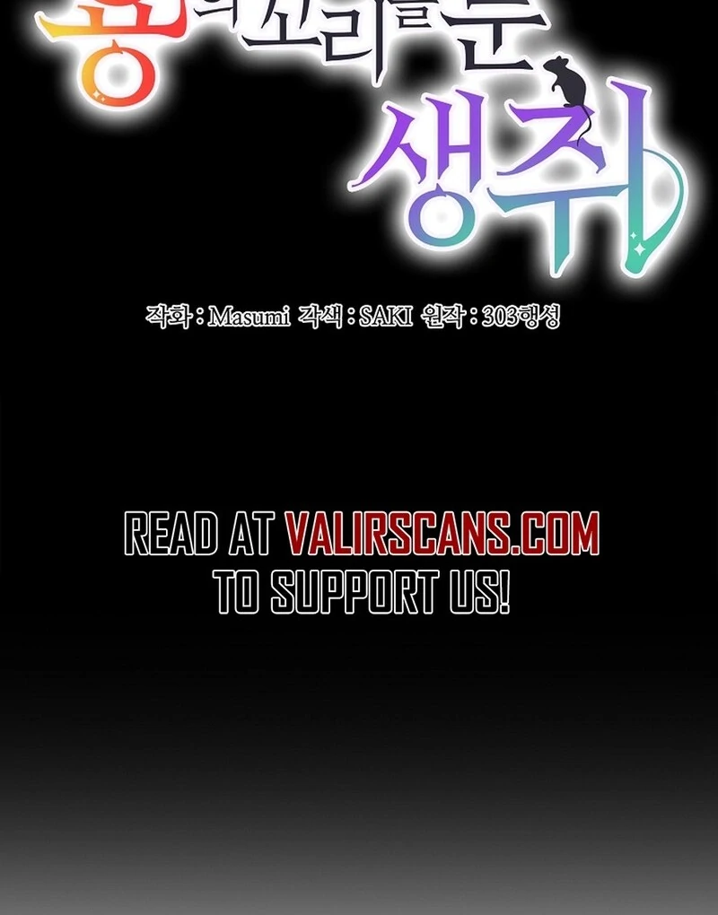 A Mouse Biting a Dragon’s Tail Chapter 50 - Page 14