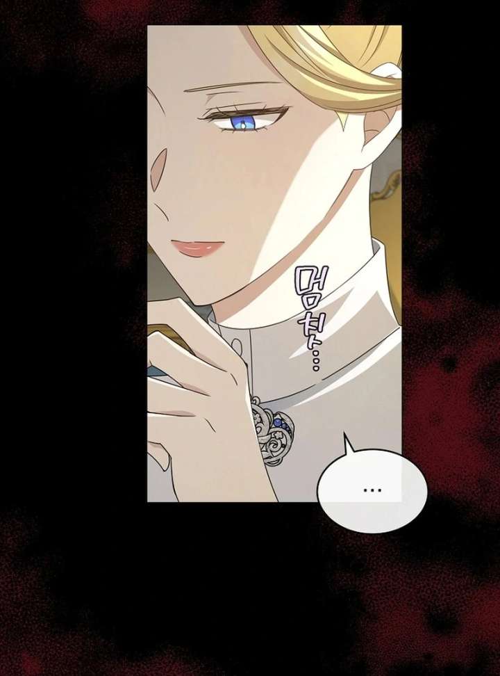 A Mouse Biting a Dragon’s Tail Chapter 53 - Page 81