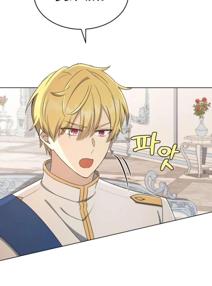 A Mouse Biting a Dragon’s Tail Chapter 54 - Page 61