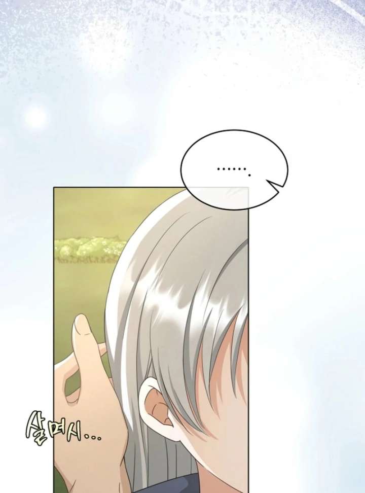 A Mouse Biting a Dragon’s Tail Chapter 55 - Page 89