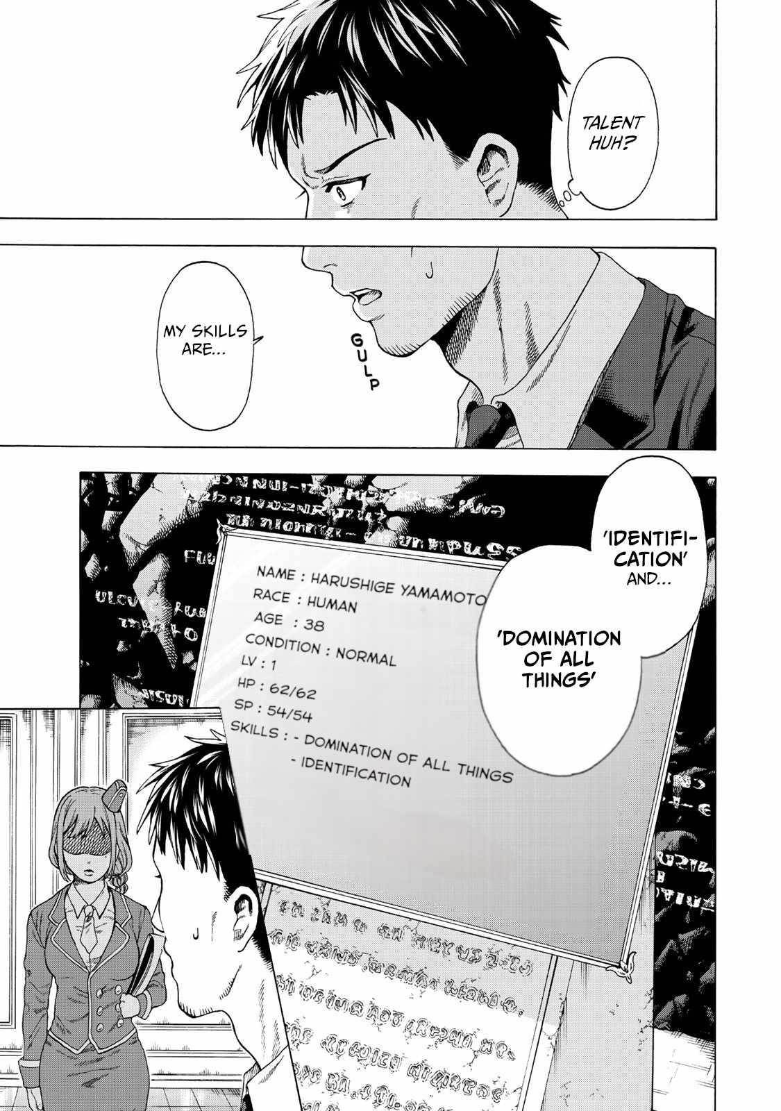 The Old Man Who Awakened the Skill “Domination of All Things” has Decided to Make a Living by Conquering Dungeons Chapter 1 - Page 11