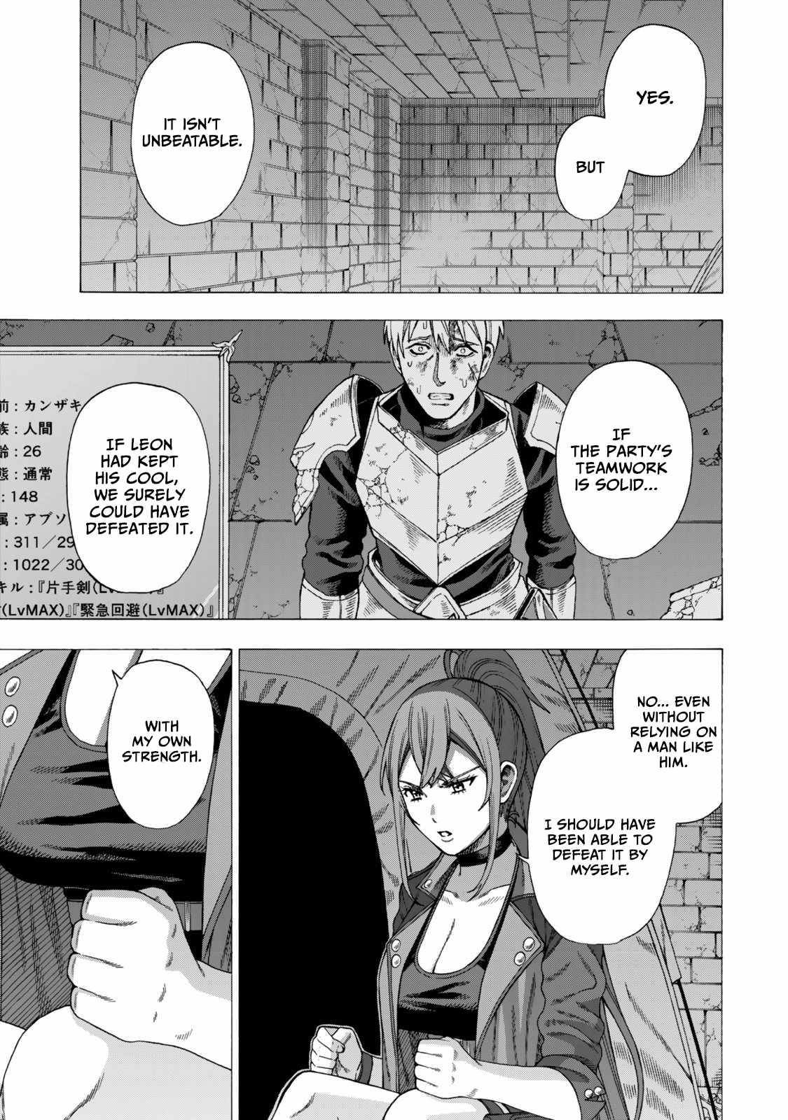 The Old Man Who Awakened the Skill “Domination of All Things” has Decided to Make a Living by Conquering Dungeons Chapter 10 - Page 8