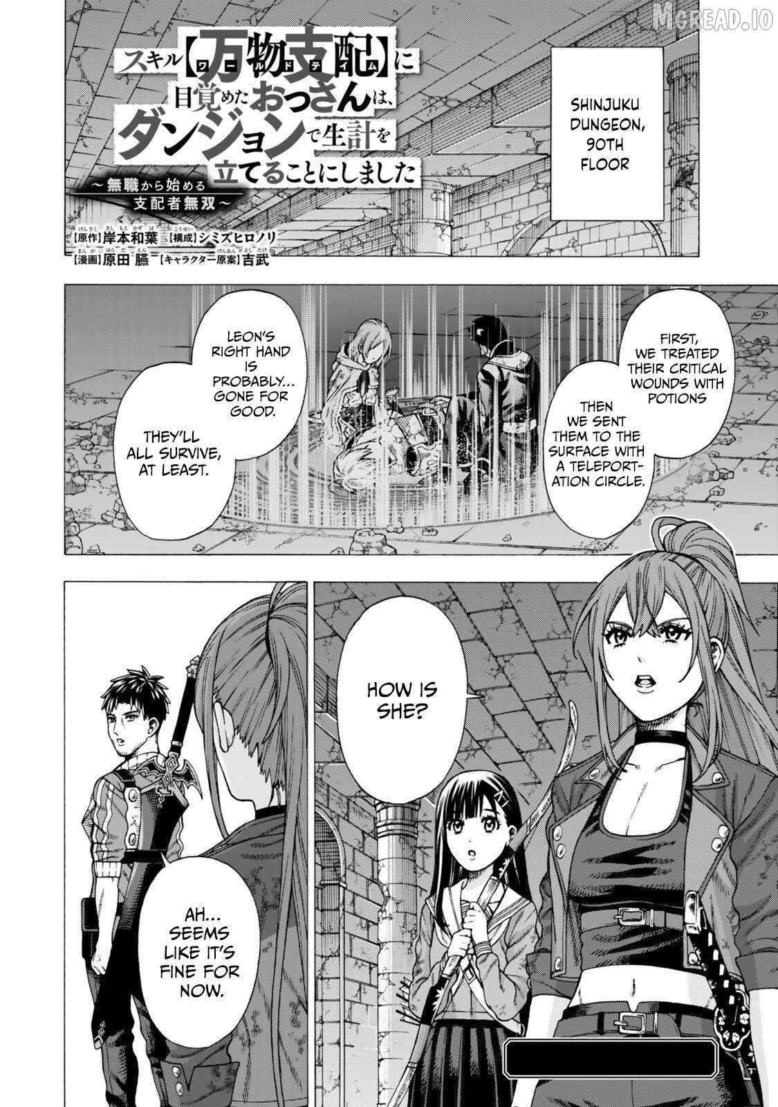 The Old Man Who Awakened the Skill “Domination of All Things” has Decided to Make a Living by Conquering Dungeons Chapter 12 - Page 2
