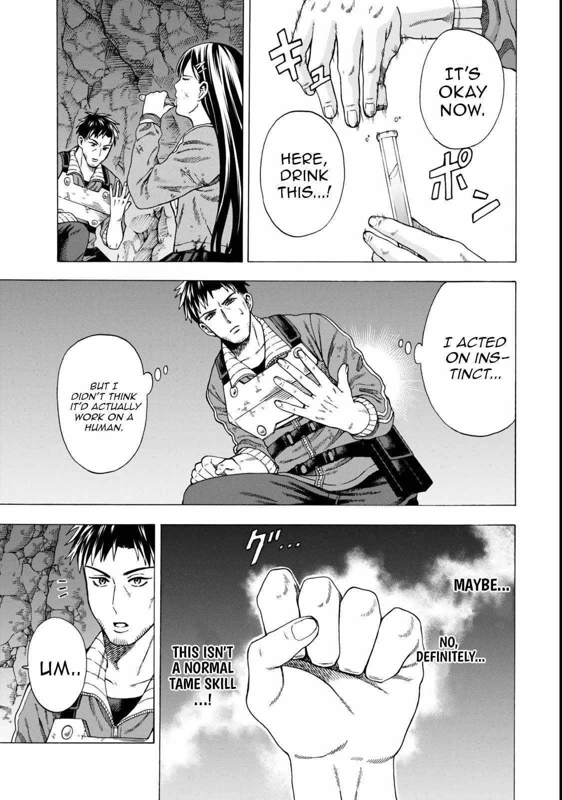 The Old Man Who Awakened the Skill “Domination of All Things” has Decided to Make a Living by Conquering Dungeons Chapter 2 - Page 33