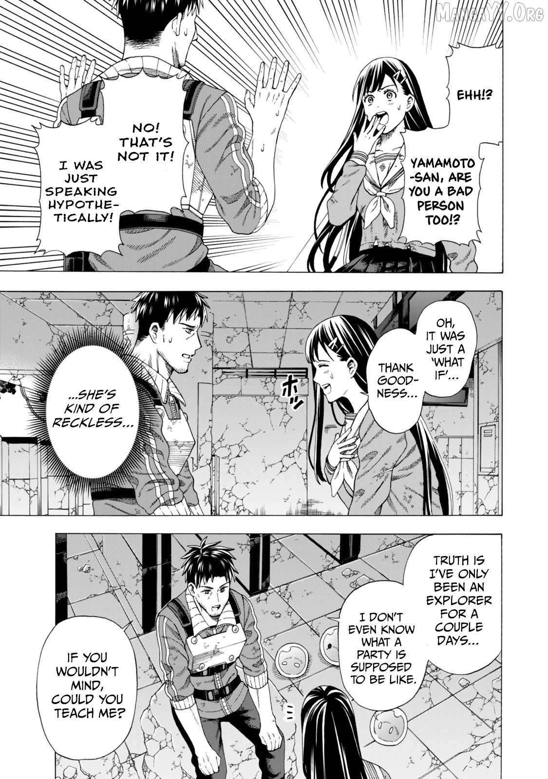 The Old Man Who Awakened the Skill “Domination of All Things” has Decided to Make a Living by Conquering Dungeons Chapter 3 - Page 5