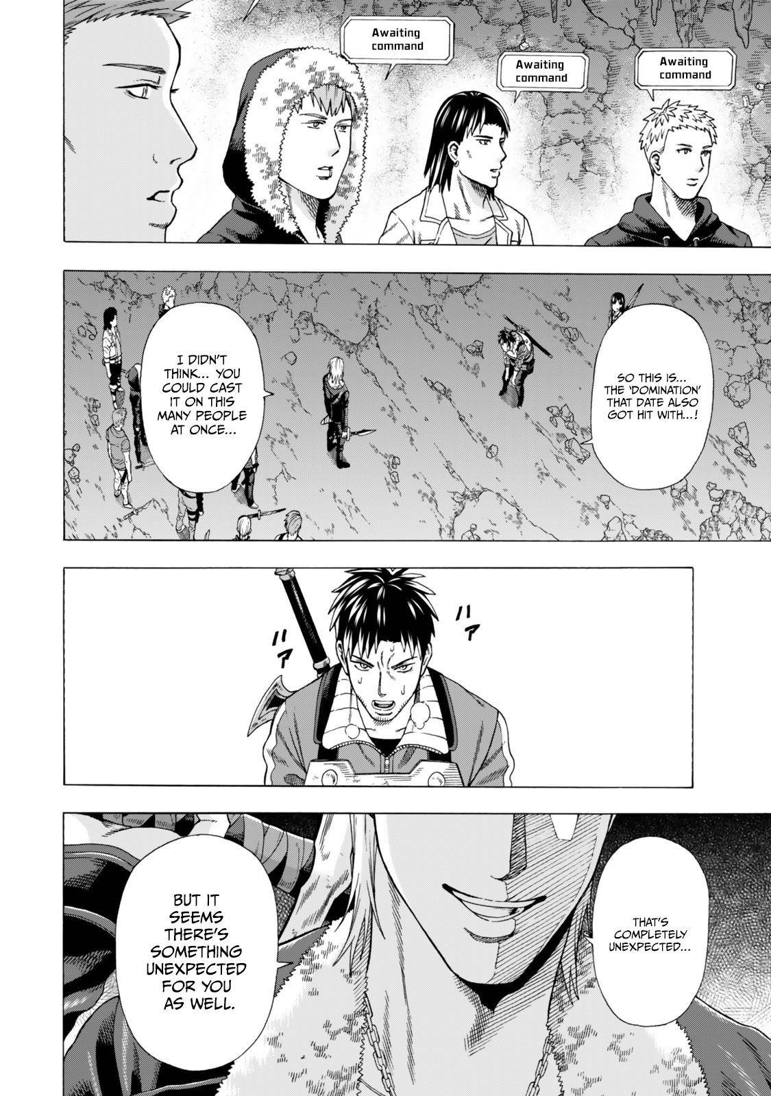 The Old Man Who Awakened the Skill “Domination of All Things” has Decided to Make a Living by Conquering Dungeons Chapter 5.2 - Page 11