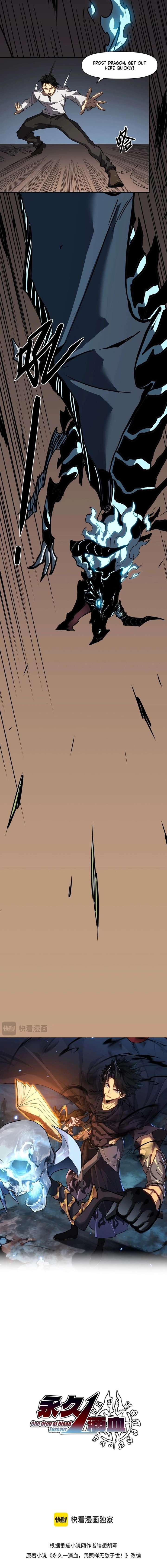 Invincible With Only a Single Point of HP Chapter 18 - Page 6