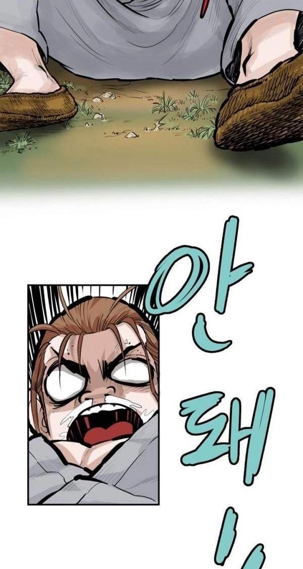 Invincible With Only a Single Point of HP Chapter 50 - Page 3