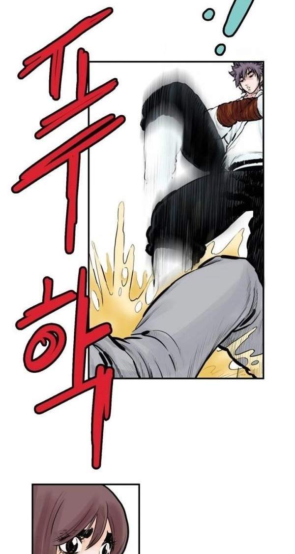 Invincible With Only a Single Point of HP Chapter 50 - Page 4