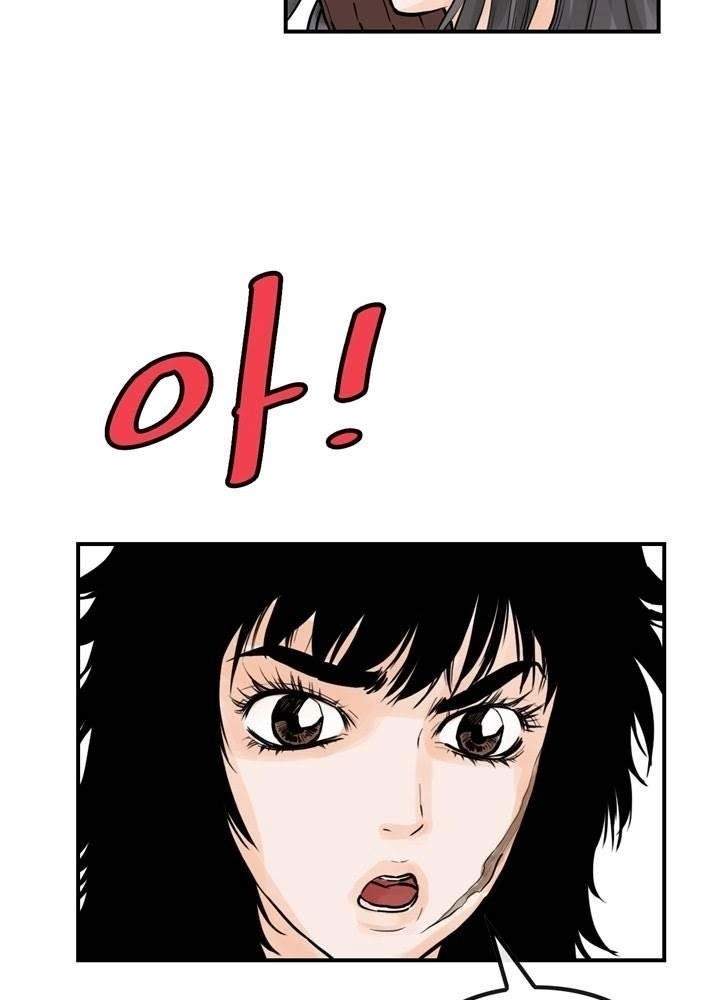 Invincible With Only a Single Point of HP Chapter 51 - Page 9
