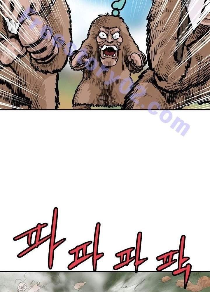 Invincible With Only a Single Point of HP Chapter 54 - Page 15
