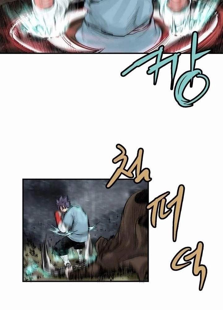 Invincible With Only a Single Point of HP Chapter 57 - Page 12