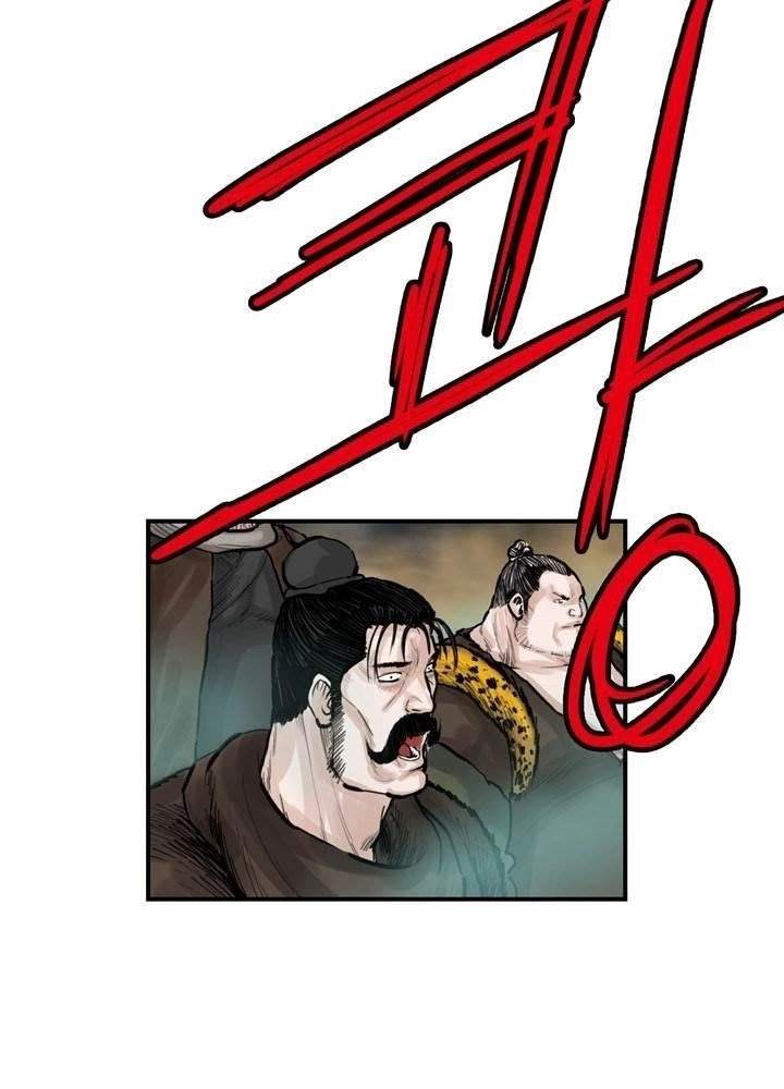 Invincible With Only a Single Point of HP Chapter 57 - Page 25