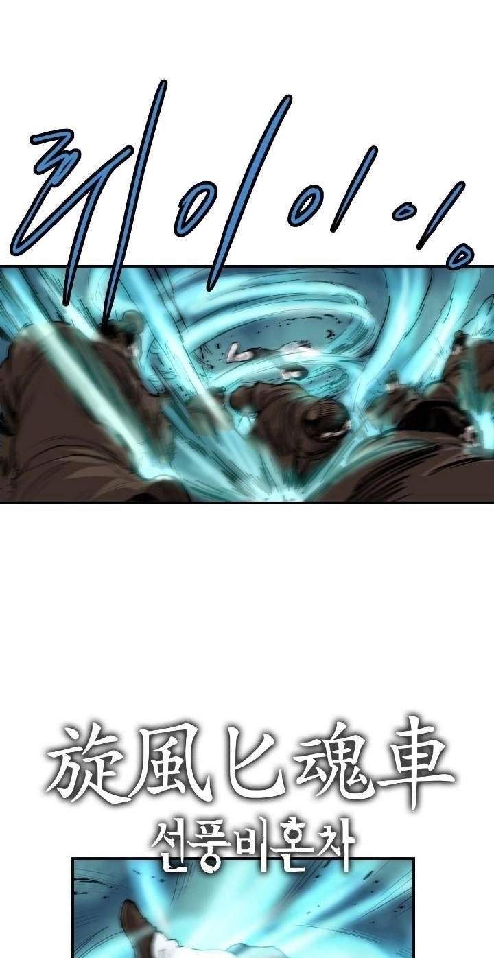 Invincible With Only a Single Point of HP Chapter 57 - Page 51