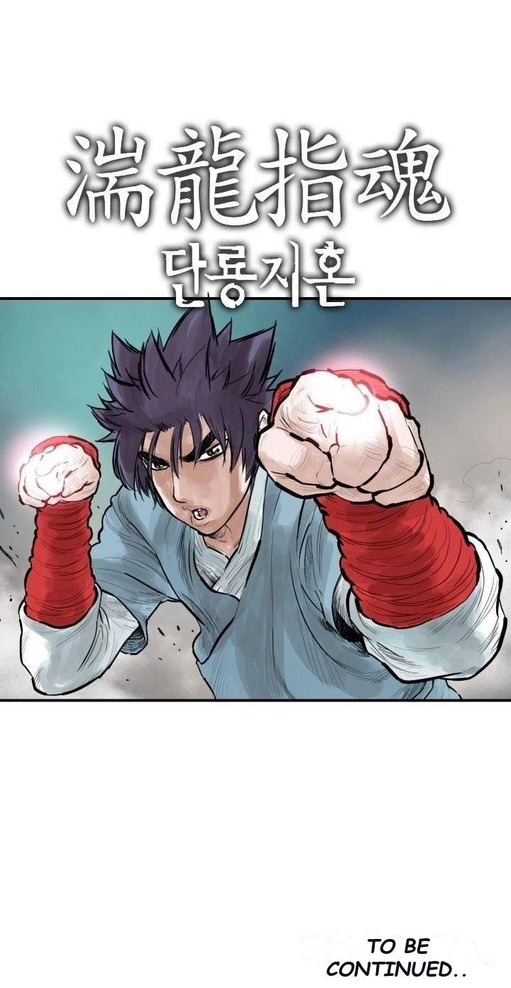 Invincible With Only a Single Point of HP Chapter 57 - Page 56