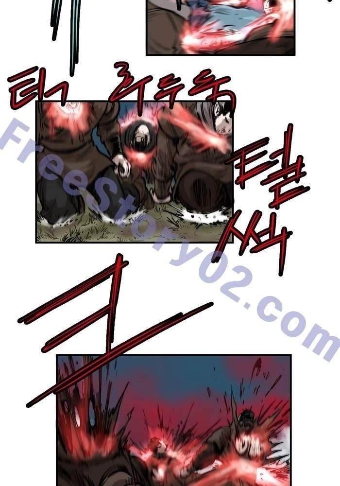 Invincible With Only a Single Point of HP Chapter 58 - Page 9