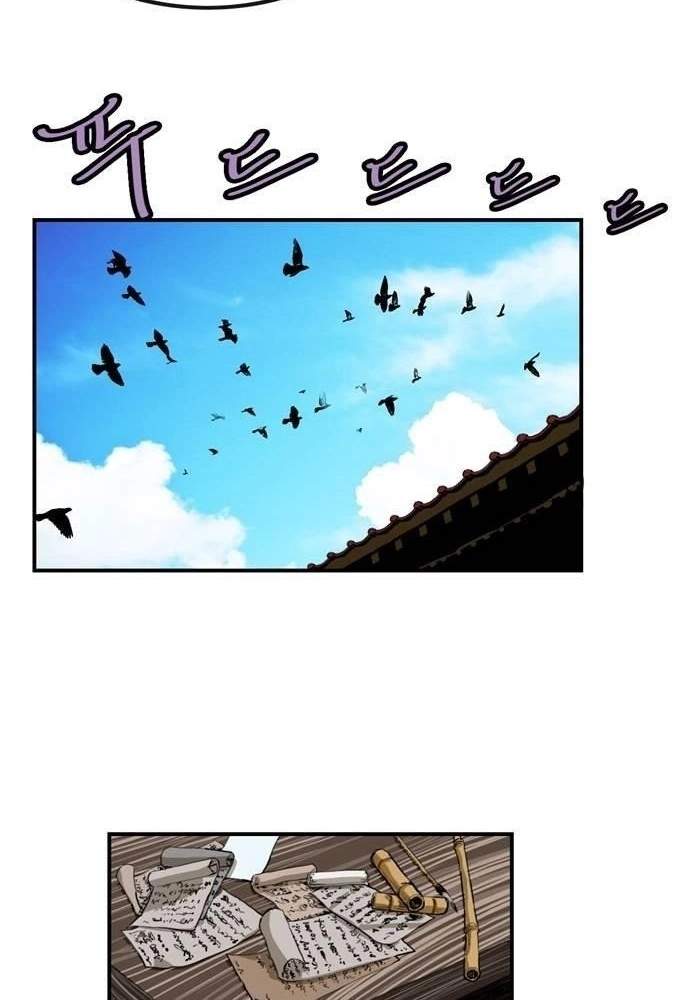 Invincible With Only a Single Point of HP Chapter 59 - Page 23