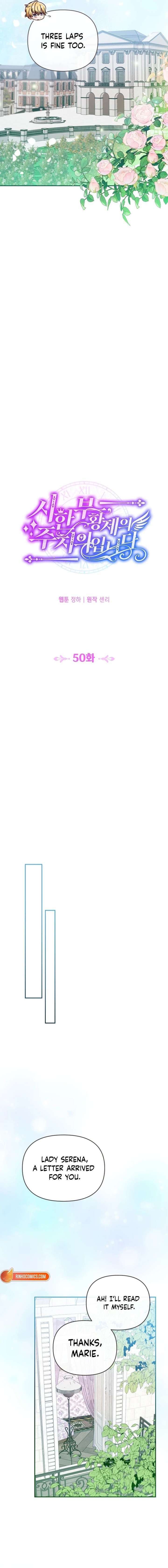 I’m the Dying Emperor’s Doctor Chapter 50 - Page 9