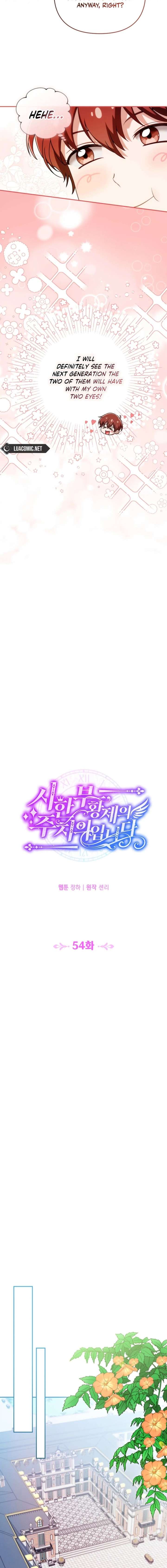 I’m the Dying Emperor’s Doctor Chapter 54 - Page 5