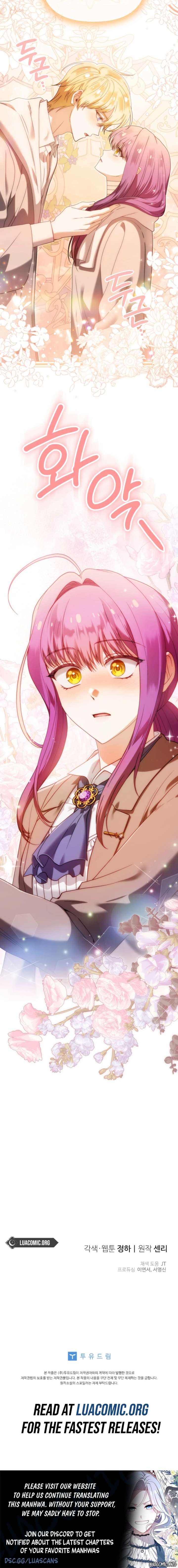 I’m the Dying Emperor’s Doctor Chapter 56 - Page 17