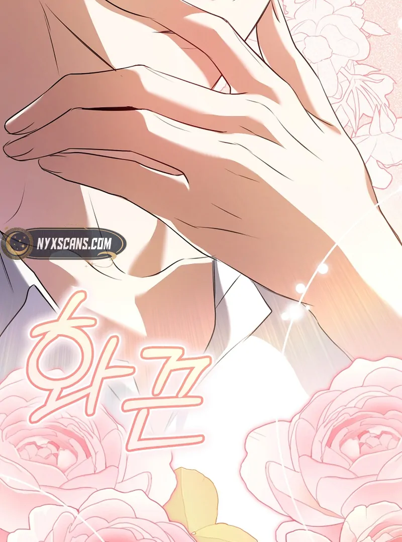 My Dream is to Get My Own House Chapter 10 - Page 125