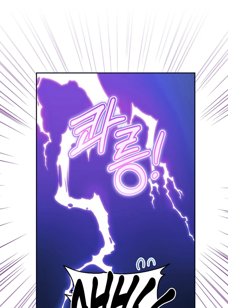 My Dream is to Get My Own House Chapter 10 - Page 61