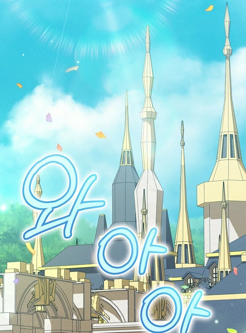 My Dream is to Get My Own House Chapter 11 - Page 117