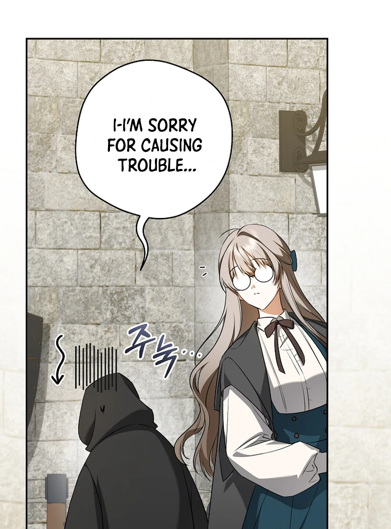 My Dream is to Get My Own House Chapter 13 - Page 42