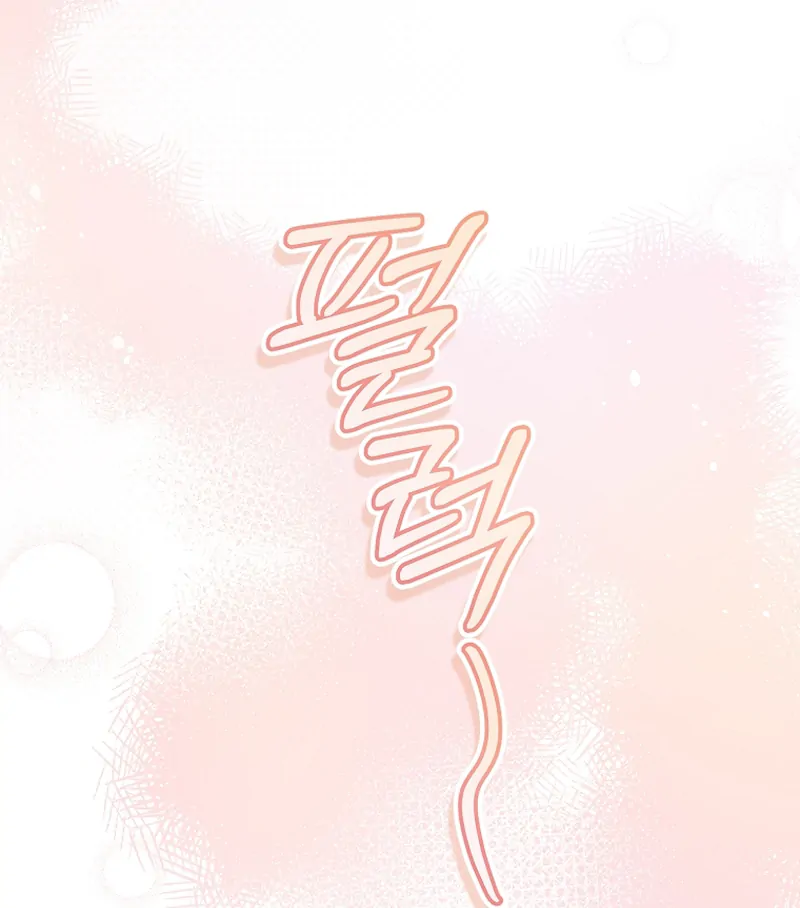 My Dream is to Get My Own House Chapter 14 - Page 10